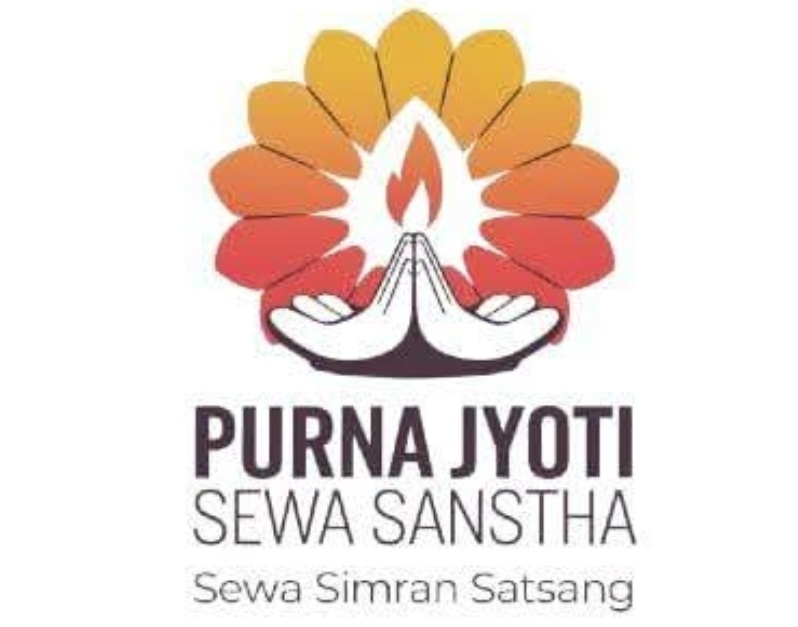 पूर्ण ज्योति सेवा संस्थान